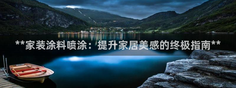 和记平台下载