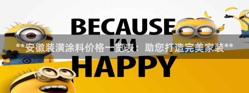 和记官方网址