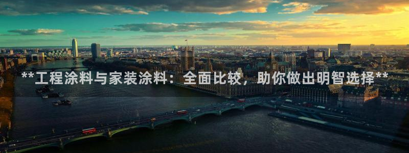 和记下载