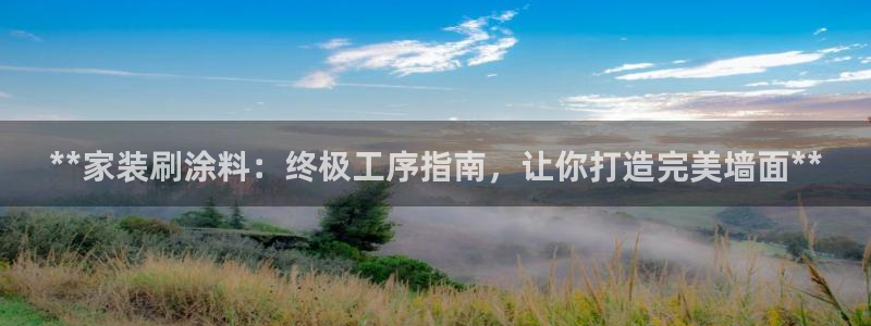 和记pc