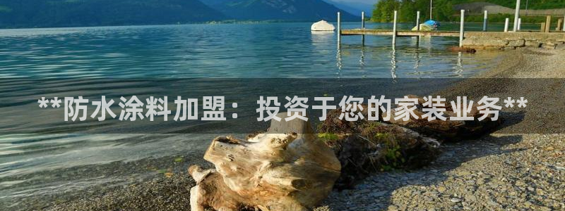 和记平台下载