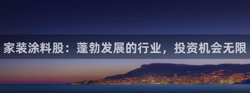 和记 中国官网