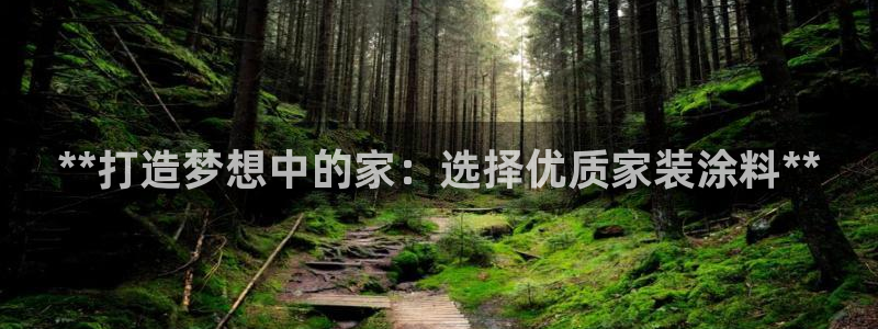 和记官网[中国]官方网站
