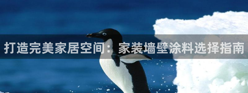 和记官方网站