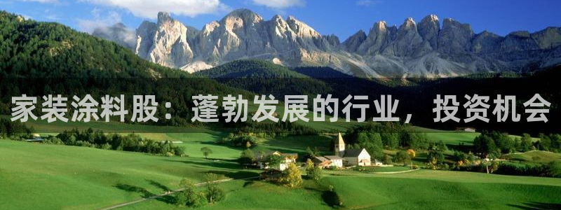 和记 首页