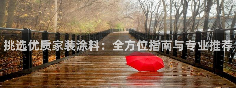 江苏和记数码科技有限公司