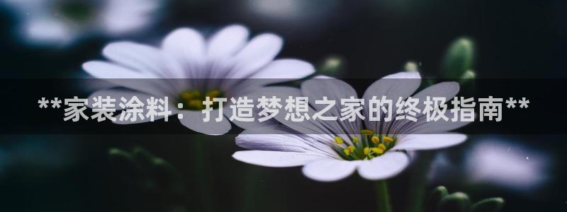 和记网页版