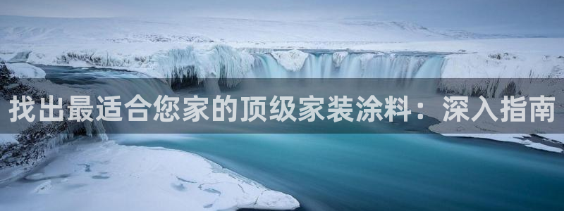 和记官方
