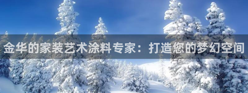 和记平台
