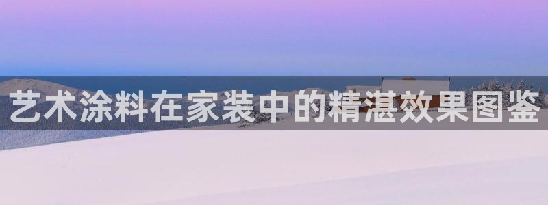 和记官网官方网站