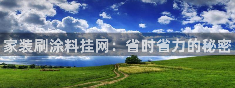 和记ag旗舰