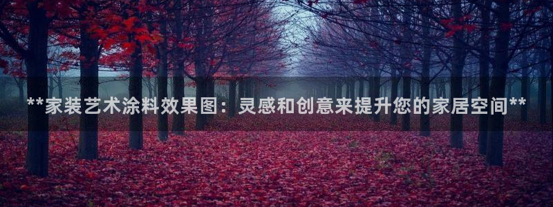 和记ag登录