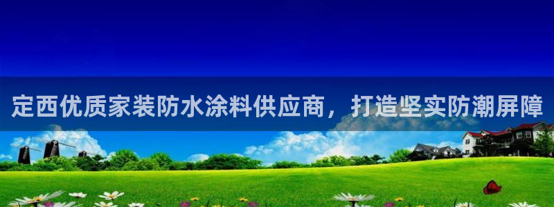 和记娱好网址