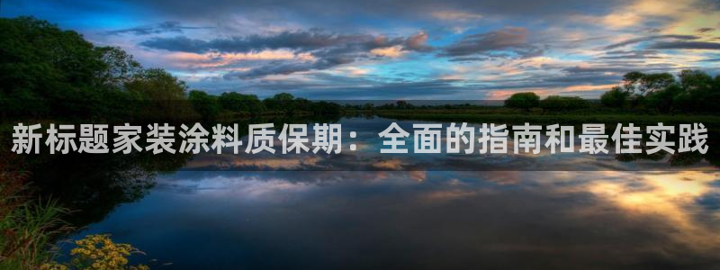 和记国际电讯市值
