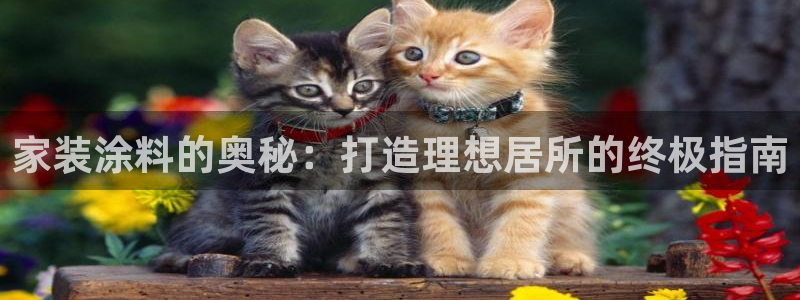 和记最新官方网址