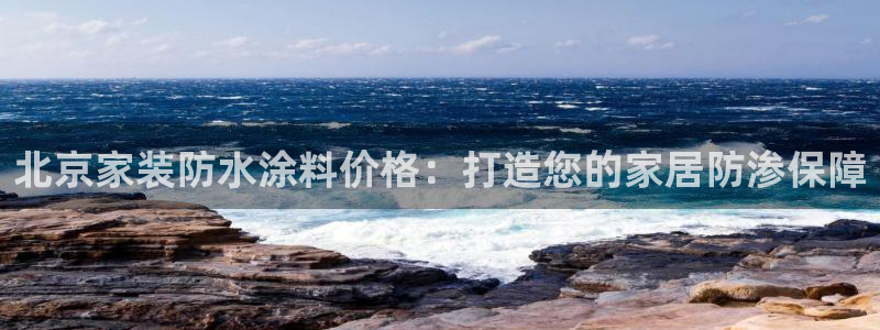 和记平台官方网
