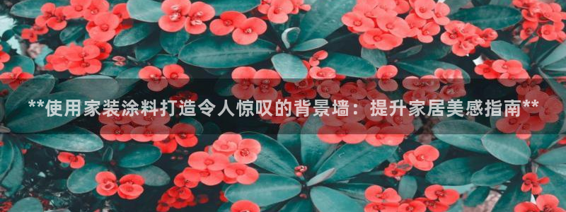 和记ag网页版
