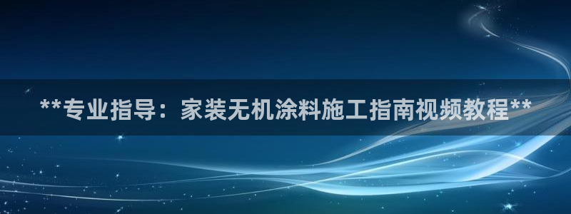 和记 官网