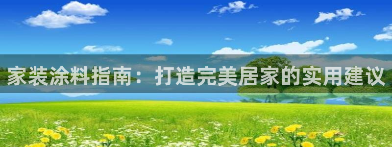 和记H88