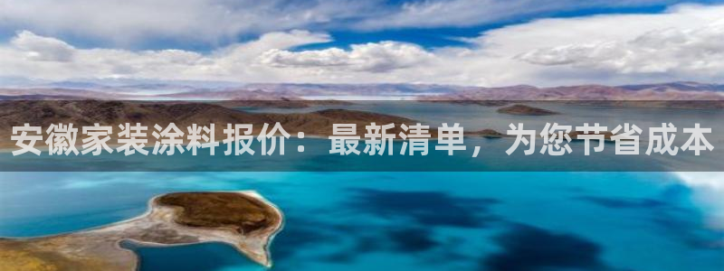 和记网页版登陆