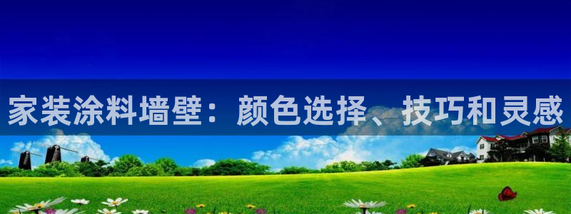 和记下载
