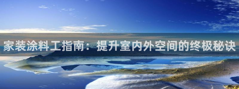 和记Ag