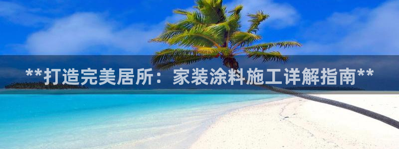 江苏和记数码科技有限公司
