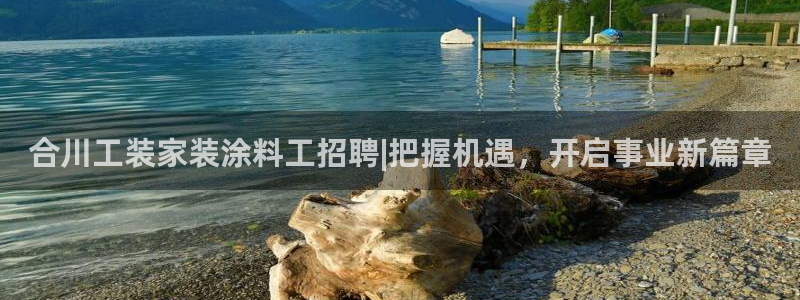 和记ag旗舰国际