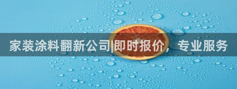 和记平台下载