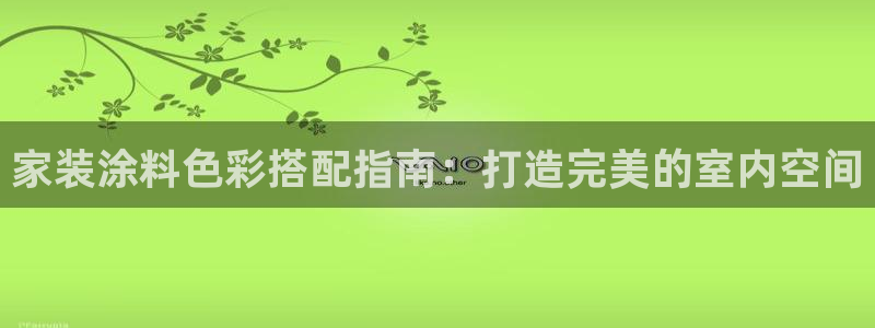 和记ag网址