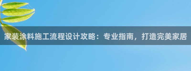 和记登陆