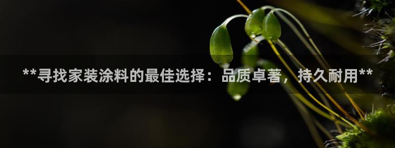和记下载