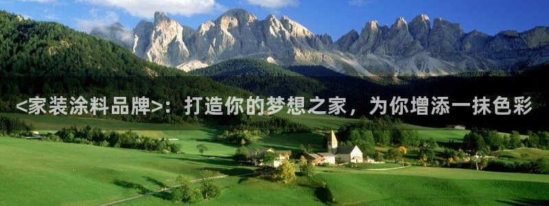 和记广告女主角