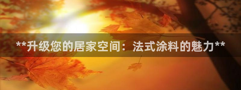 和记官方网址