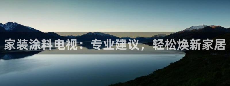 和记AG网站
