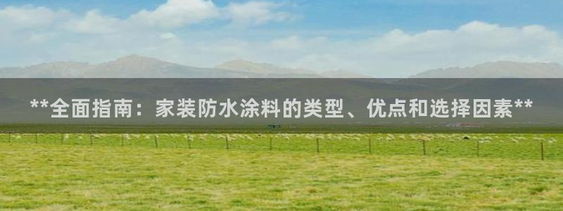 和记平台登录