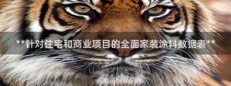 和记 中国官网