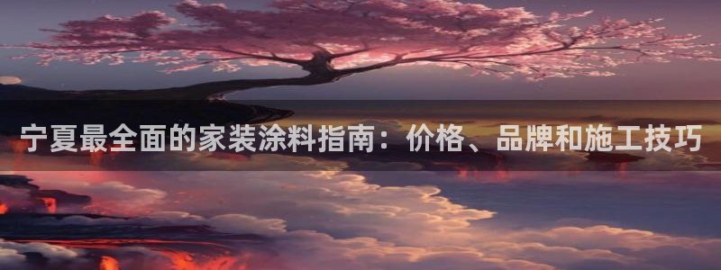 和记最新官方网址