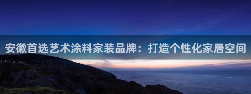 和记AG网站
