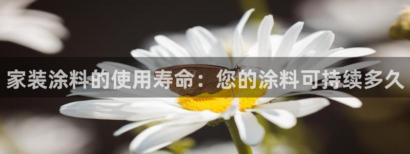 和记平台登录