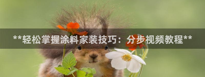 和记Ag