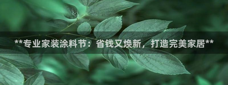 和记下载