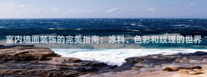 和记网页版登陆