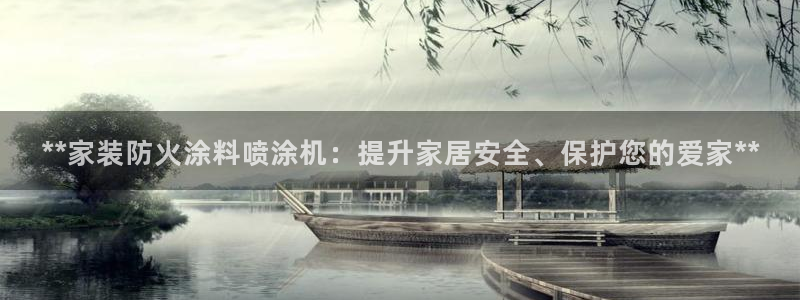 和记2017app