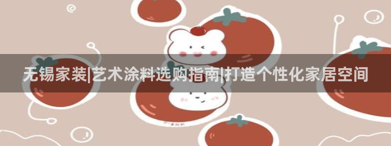 和记app官网