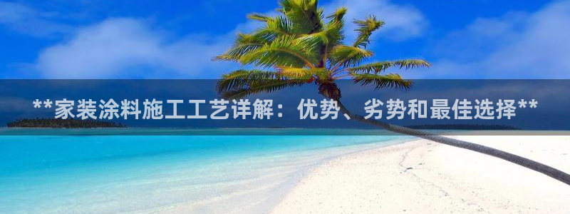 和记国际开户