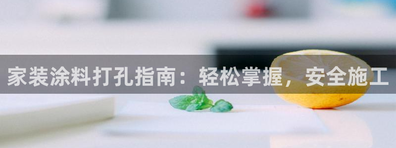 和记平台登陆