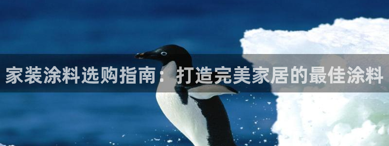 和记官方网址