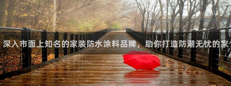 和记官方网站