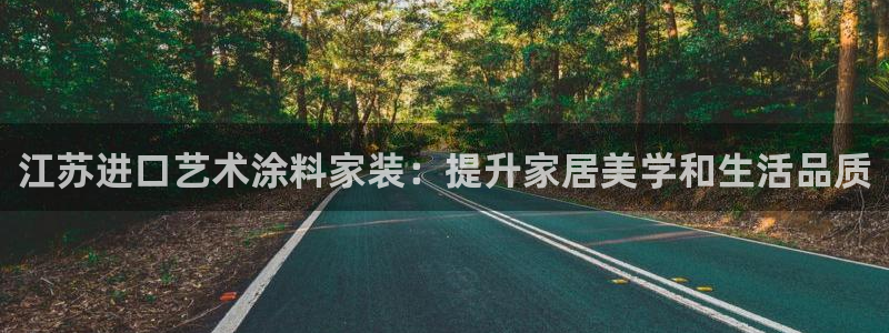 江苏和记数码科技有限公司
